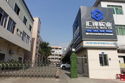 歡迎訪問(wèn)東莞市匯澤實(shí)業(yè)有限公司
