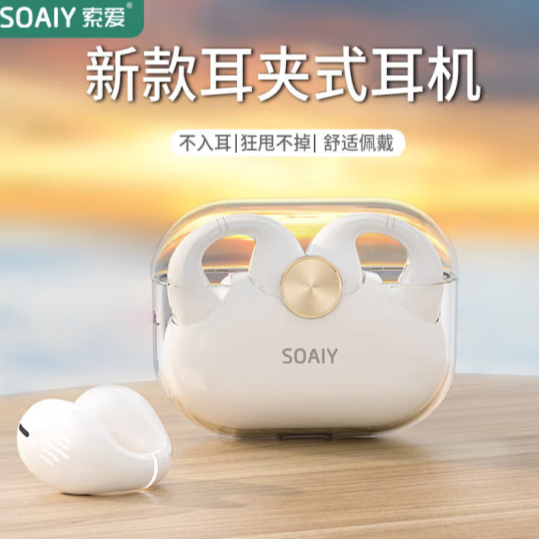 索愛（soaiy）GK6